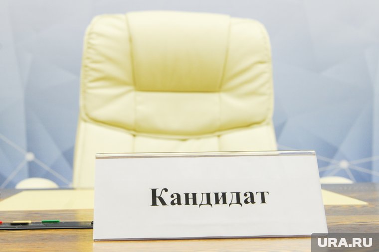 Прежний окружной глава оставил пост в марте