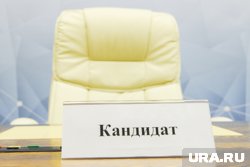 Прежний окружной глава оставил пост в марте