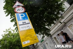 Максимальная стоимость парковки может достигнуть 100 рублей в час