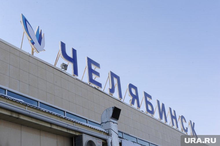Рейс из Челябинска до Новосибирска сначала перенесли, потом отменили 