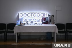 Скандальную наливайку рядом с школой в Кургане ждет переквалификация