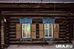 Частные дома в Кургане достигли цены почти в четыре миллиона рублей