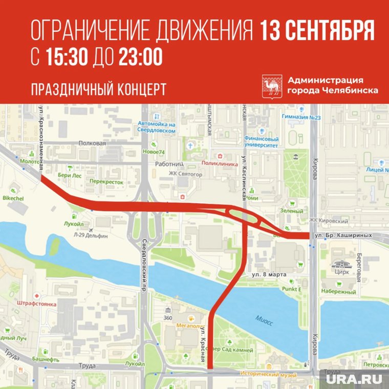 Праздничные мероприятия продлятся весь день