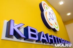 Вместе с партнерами детей начнут обучать новым технологиям