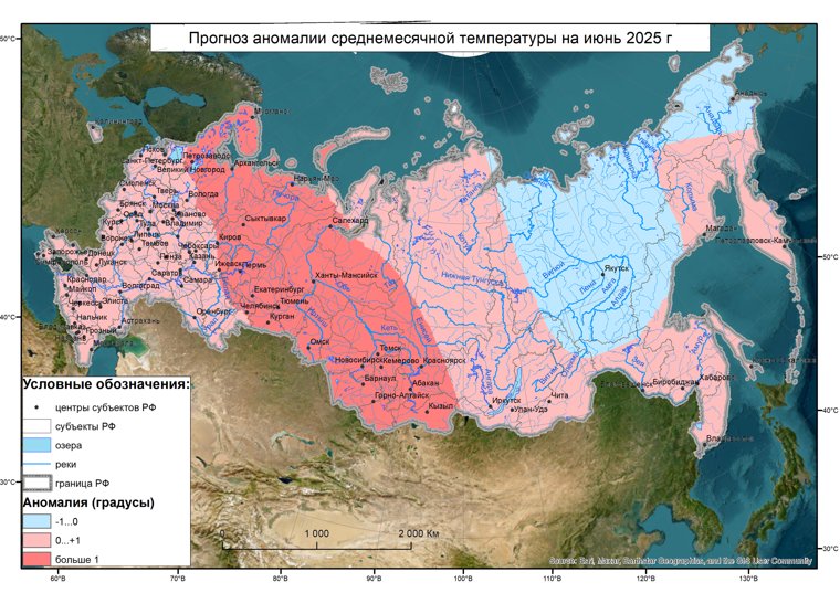 Отклонение температуры от нормы в июне 2025