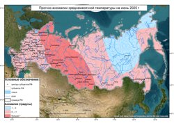 Отклонение температуры от нормы в июне 2025