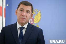 Евгений Куйвашев сложил полномочия в марте 2025 года