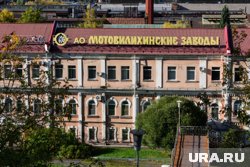 Документ предусматривает выплату конкурсному управляющему Андрею Берсеневу вознаграждения в размере более 26,3 млн рублей