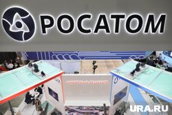 «Росатом» представил свою новинку на «Иннопроме»-2025