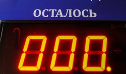 Таймер обратного отчета напомнит жителям Ноябрьска время до 50-летия города (архивное фото)