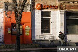 Сеть магазинов сообщила, что информация о сбоях не нашла подтверждения