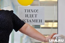 Тюменские вузы начнут принимать документы абитуриентов 20 июня