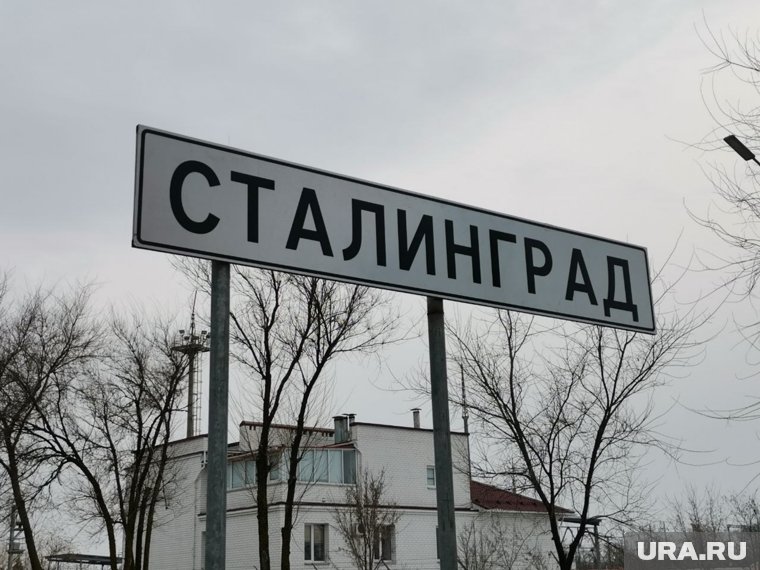 Предок жителя Ноябрьска участвовал в освобождении Сталинграда