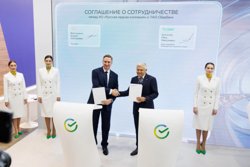 Руководители РМК и Уральского подразделения Сбера подписали договор о сотрудничестве