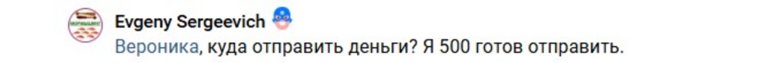 Горожане приняли решение установить пандус за свой счет
