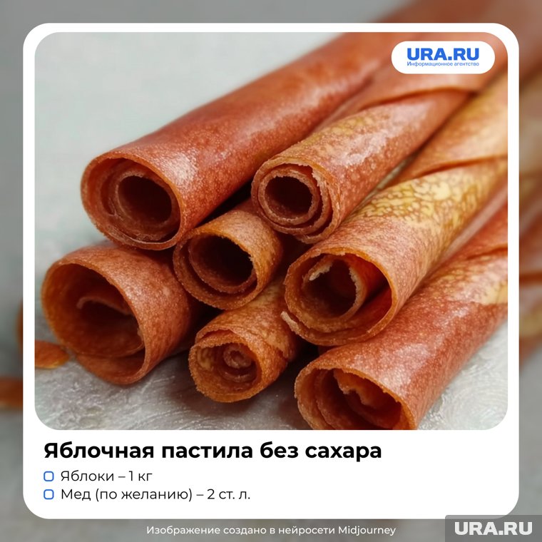 Полезный малокалорийный перекус