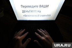 Преступники могут представляться сотрудниками банков