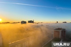 В Челябинске резко ухудшилась видимость из-за тумана