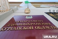 Только главврач службы крови Марина Непрозванных уволилась в связи с переходом на работу в депздрав