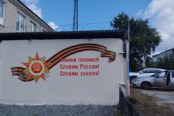 Юные художники со своей преподавательницей сделали патриотический рисунок на стене
