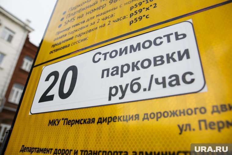 Парковка по улице Попова будет работать с 9:00 до 19:00 ежедневно
