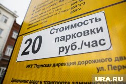 Парковка по улице Попова будет работать с 9:00 до 19:00 ежедневно