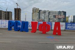 Форум "Россия - спортивная держава" в этом году принимает Уфа