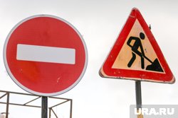 Движение ограничено по двум полосам