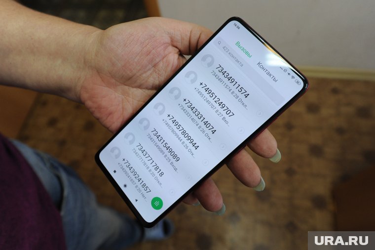 В Челябинске абонента пришлось ограждать от звонков злоумышленников пять тысяч раз за месяц