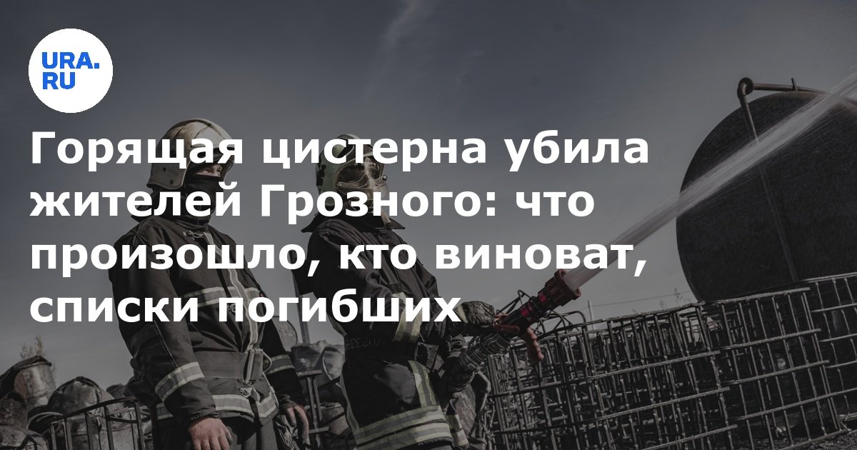 Что могло случиться с кем то. Что могло случиться с кем то