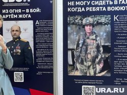 Экспозиция собрала в себе более 25 тысяч историй