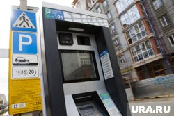 Стоянка на новых парковках будет стоить 40 рублей в час