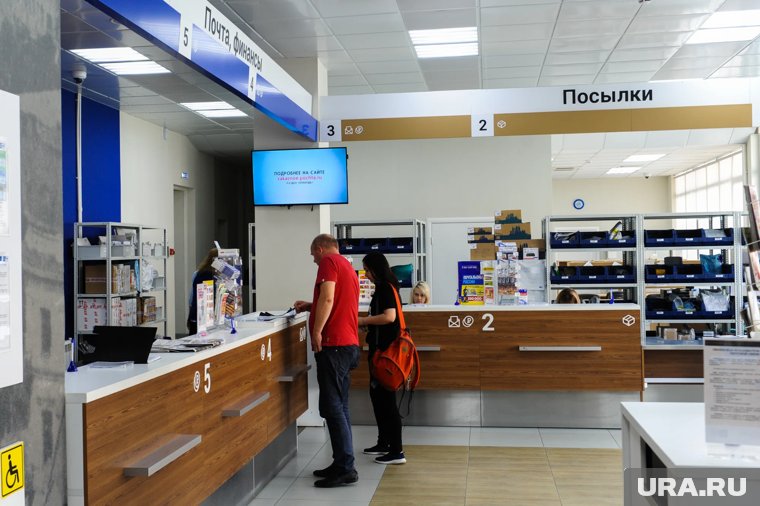 Челябинцы стали на 8% чаще отправлять посылки