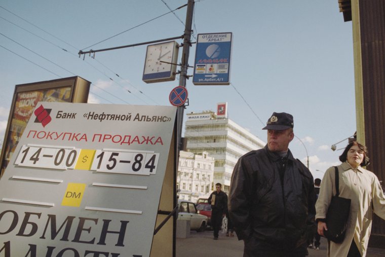 В этот день в 1998 году в стране был объявлен дефолт