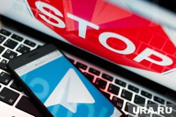 Полиция оперативно заблокировала telegram-канал с угрозами устроить нападения на школы