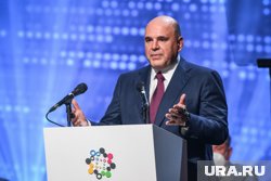 Михаил Мишустин не пропускает «Иннопром» с 2020 года