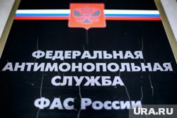 Депутаты призвали ФАС проверить аэропорт из-за введения платы в курилках