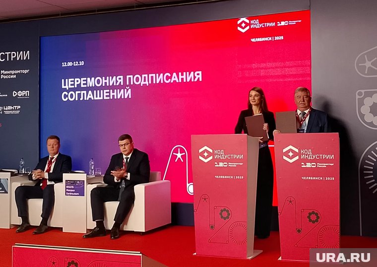 Соглашение откроет путь технологическим компаниям к модернизации ЮУЖД