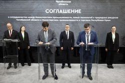 Три региона объединят усилия в развитии торгово-экономических и научно-технических связей