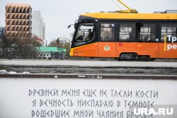 Новый трамвай вместит до 406 пассажиров (архивное фото)