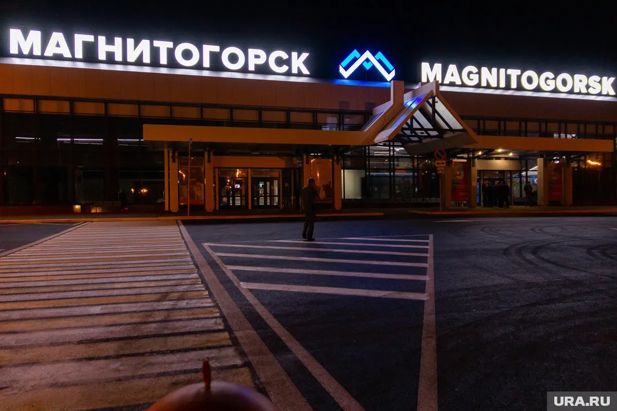 Новый гендиректор аэропорта Магнитогорска назначен с 17 марта