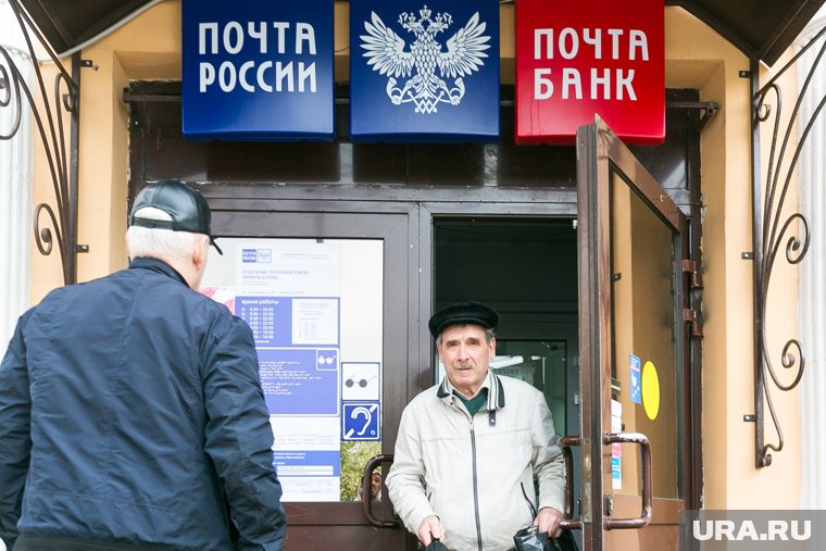 Сейчас почта взимает комиссию в размере до 43% от стоимости оплачиваемой услуги