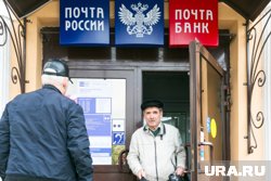 Сейчас почта взимает комиссию в размере до 43% от стоимости оплачиваемой услуги