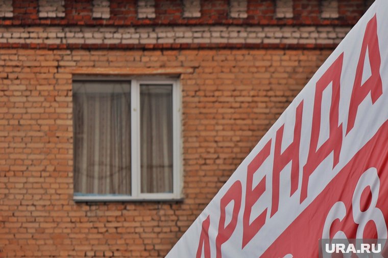 У арендаторов стали просить платить наличными вместо переводов