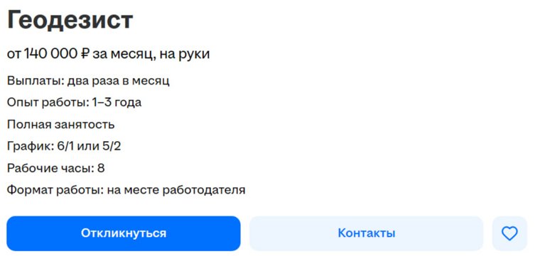 Работать необходимо на Уктусе, так как объект расположен именно там