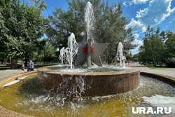 Фонтан в форме звезды установили в парке