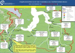 Гидрологическая обстановка в ЯНАО 
