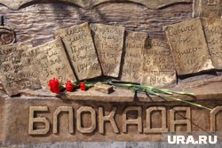 В память о мужестве блокадников в регионах РФ повсеместно установлены мемориалы