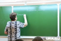 Только треть пермяков считают профессию учителя престижной