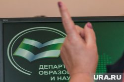 Депобора ЯНА займется выплатами компенсации для педагогов